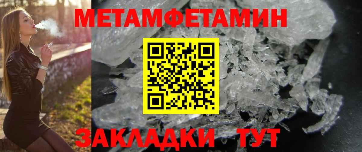 Амфетамин  Вход с VPN  Ковров  АМФ  Амфетамин Premium 