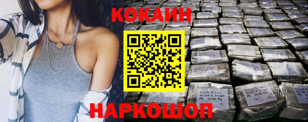 Меф МЯУ МЯУ  COCAIN  МДМА  Вход с VPN  ГАШИШ  Каннабис  Cocaine  ЭКСТАЗИ  Ковров  Меф  
