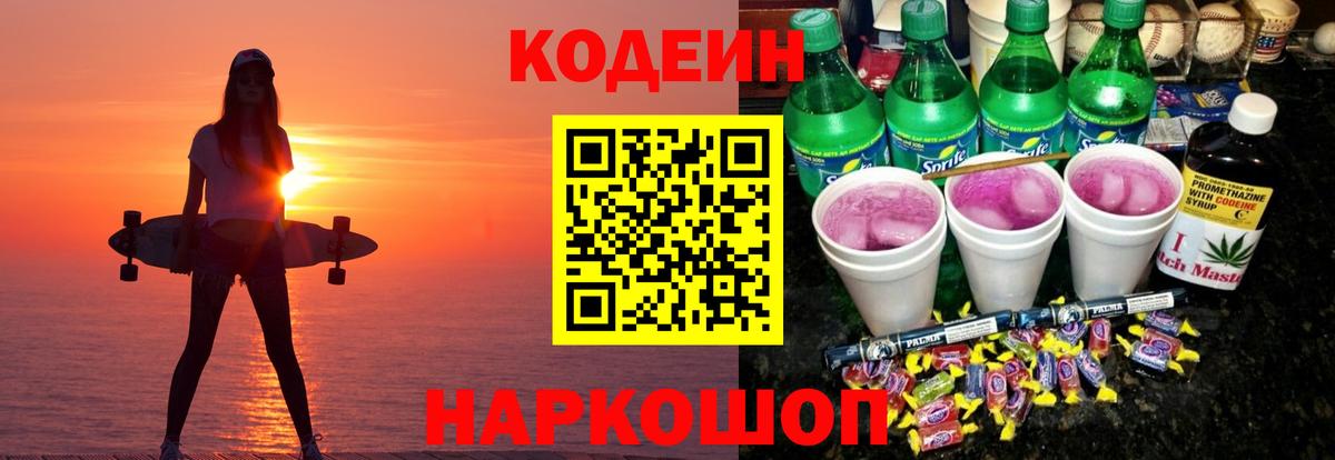 Cocaine Ковров