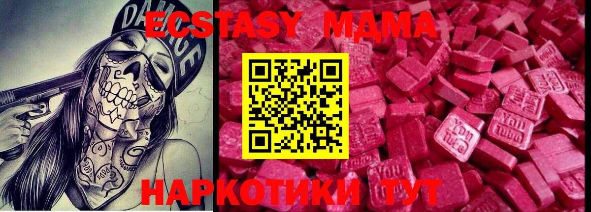 Ковров  Экстази 99%  Вход с VPN 