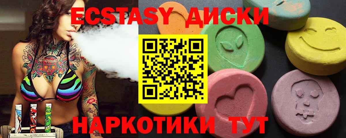 ЭКСТАЗИ Дубай Ковров