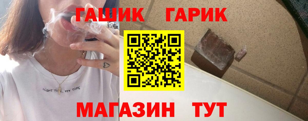 ГАШ убойный Ковров