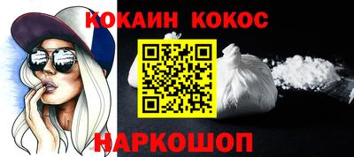 метадон Кинель