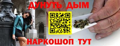 наркотики Кимры