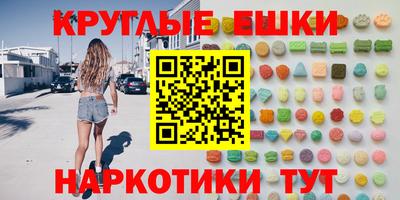 наркотики Кимры