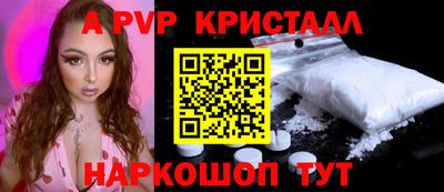 первитин Магадан