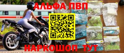 метадон Кинель