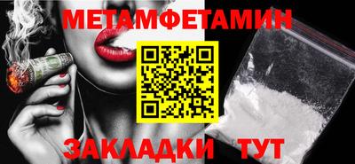 метадон Кинель