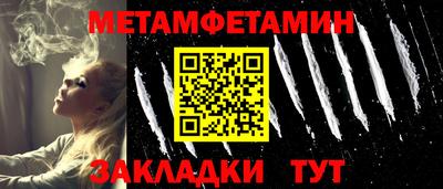 метадон Кинель