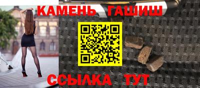 наркотики Кимры