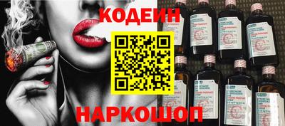 метадон Кинель