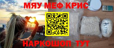 первитин Магадан