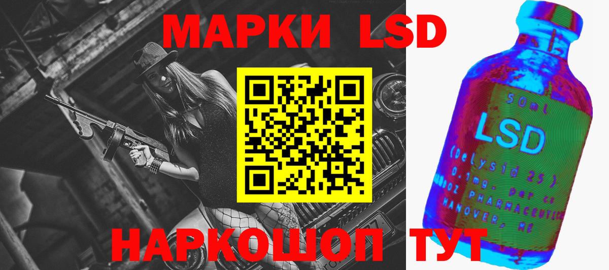 Лсд 25 экстази ecstasy  Лсд 25 экстази кислота  Ковров  Вход с VPN 