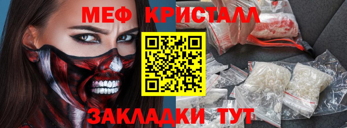 МЕФ Ковров