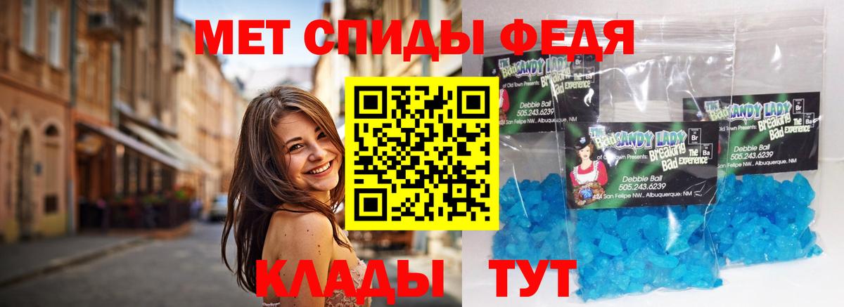 Ковров  Метамфетамин  Вход с VPN  МЕТАМФЕТАМИН винт 