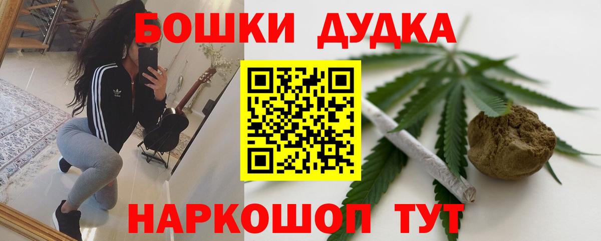 Каннабис White Widow  Марихуана Bruce Banner  Ковров  Вход с VPN  Марихуана AK-47 